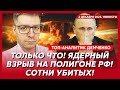 Путин закрывает границу! Аэропорты перекрыты! Взорван главный завод Путина! – топ-аналитик Демченко
