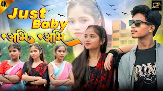 Just Baby अभी अभी | Avinash Nayak & Divya Rani | Rohan Tudu & Prity Marandi | Nagpuri