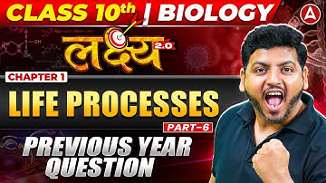 Life Processes | Class 10 Biology Chapter 1 | Previous Year Questions By Raghvendra Sir