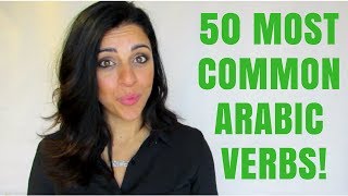 50 MOST COMMON ARABIC VERBS!