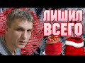 Колесниковы /Лишил всего /Ответит за все /Обзор Влогов /7-Я Колесниковы /Деревенский дневник /