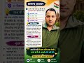 Sabhi Log iska galat Jabab De raha h aap koshish #gk #gs #allexam #importantquestions #motivational