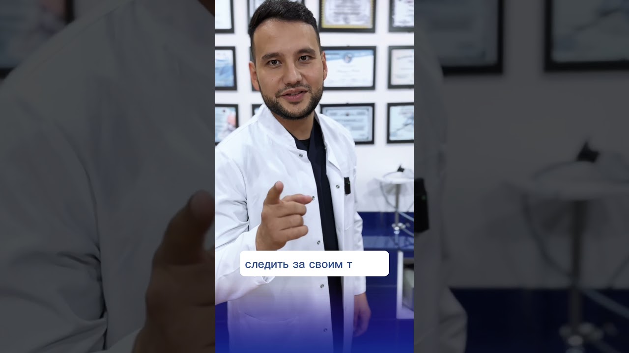 ГИНЕКОМАСТИЕ | Удаление грудной железы у мужчин | MEDAS #medas #ташкент #хирург
