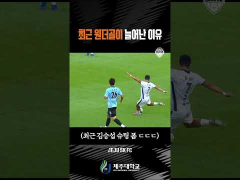 "노력은 배신하지 않죠" #김승섭