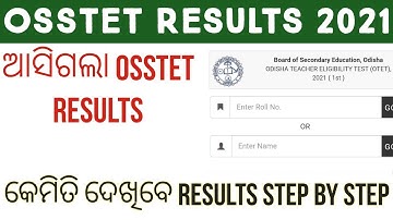 OSSTET RESULTS 2021 | HOW TO CHECK OSSTET RESULTS 2021 | OSSTET RESULT STEP BY STEP CHECK