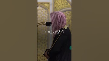 قَالَ أَفَرَءَیۡتُم مَّا كُنتُمۡ تَعۡبُدُونَ ٧٥ سورة الشعراء