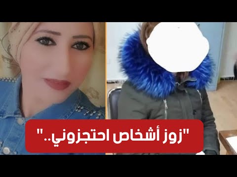 سيدي بوزيد : العثور على المرأة التي تم اختطافها في قابس.. وهذه تصريحاتها :"احتجزوني في دار.."