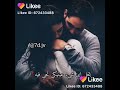 عارفة احلي حاجة فيكي ايه عارفة احلي حاجة فيكي ايه