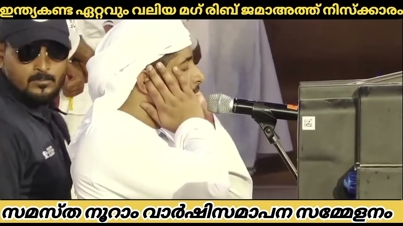 ഇന്ത്യ കണ്ടഏറ്റവും വലിയ മഗ്‌രിബ് ജമാഅത്ത് നിസ്കാരം...സമസ്തനൂറാം വാർഷികസമാപന സമ്മേളനം....12/02/2026