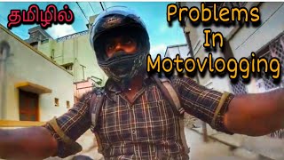 Motovlogging is not Easy | Normal Youtuber Vs Motovlogging Youtubers | Tamil Vlog | Rider Mugi