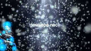 Рождественские встречи 2012