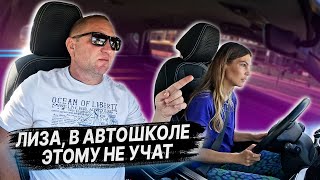 картинка: В АВТОШКОЛЕ ЭТОМУ НЕ УЧАТ / КАК ПРОЕЗЖАТЬ 