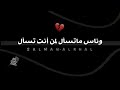 الرفيق الطيب