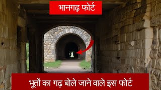 Unveiling the Haunting History of Bhangarh Fort: The Enigmatic Fortress of Ghosts | Folktale Story