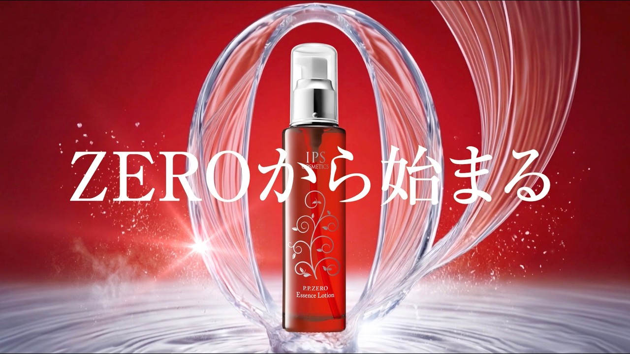 P.P.ZERO IPSエッセンスローション- 製品情報 - IPSコスメティックス