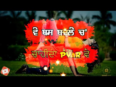 ? punjabi romantic song ? whatsapp status || gf ? bf ? love new Punjabi song latest status