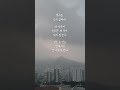 염려걱정 #힐링글 #습기 #걱정