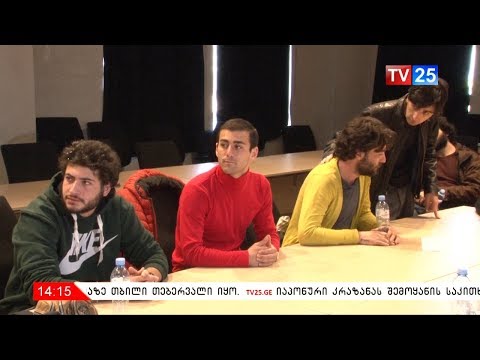 ვორკშოპი თემაზე - ბათუმის ერთი დღე