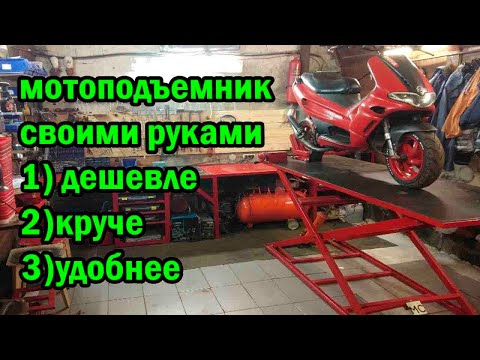 МОТОПОДЪЕМНИК СВОИМИ РУКАМИ ! КРУЧЕ ЧЕМ ОРИГИНАЛ!