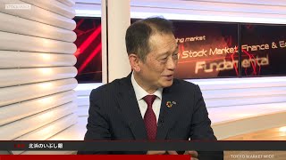 北浜のいぶし銀 10月19日 岩井コスモ証券 有沢正一さん