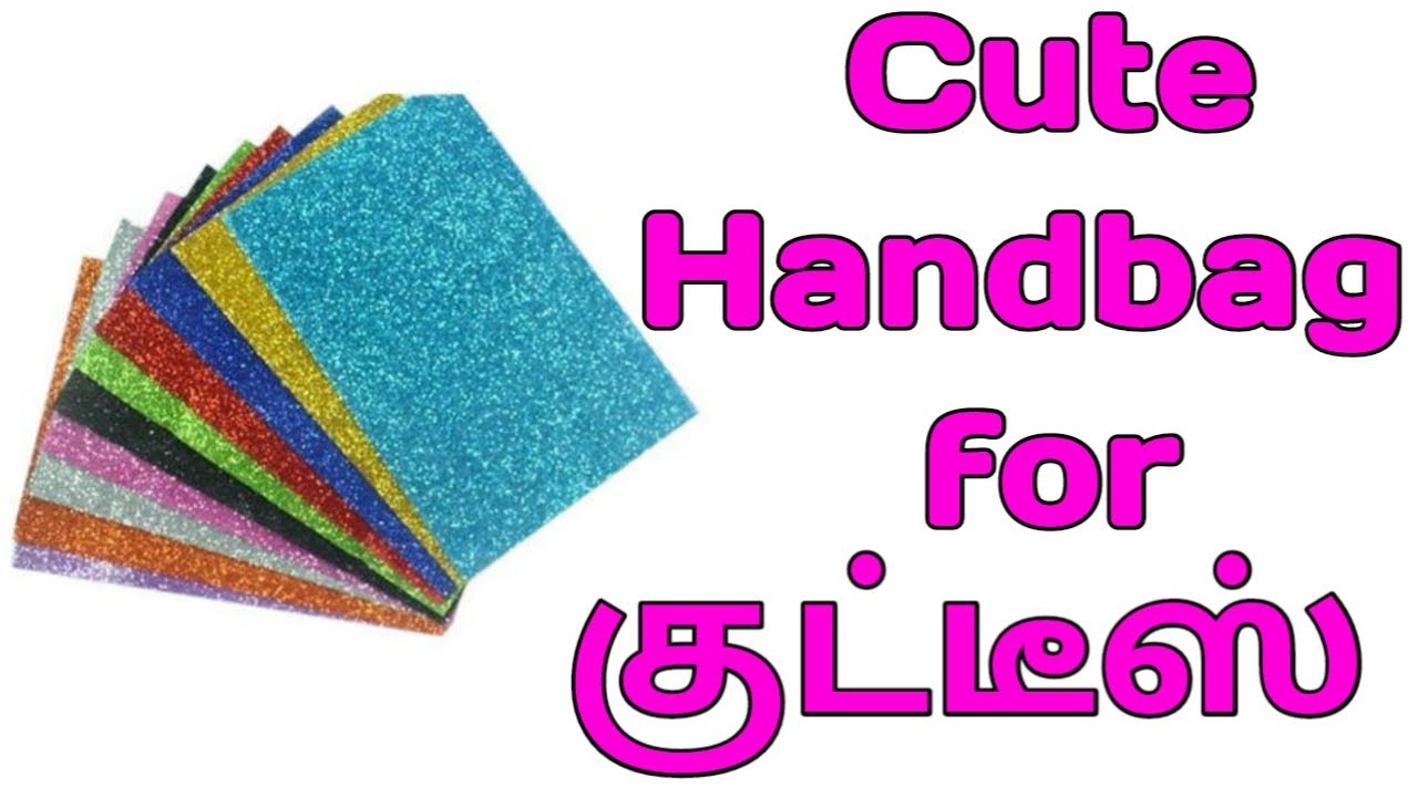 How to make handbag in tamil /Homemade handbag in tamil YouTube