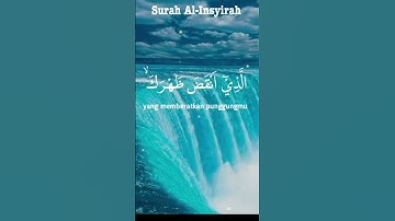 সূরা আল ইনশিরাহ (Al-Inshirah) (আরবিঃ سورة الشرح) পবিত্র কুরআন শরীফের ৯৪ তম সূরা। 20 December 2023