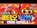 노래워치 15살 창모 랑 랩배틀 떠봤습니다 ㅋㅋㅋㅋ 메테오 Vs 빌었어 핫도규 노래워치 15살 창모 랑 랩배틀 떠봤습니다 ㅋㅋㅋㅋ 메테오 Vs 빌었어 핫도규