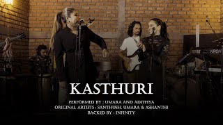 Video thumbnail of "KASTHURI "කස්තුරි " - UMARA AND ADITHYA"