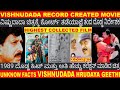 WHO BROUGHT COURT ORDER SAHASA SIMHA Dr.VISHNUVARDHAN HRUDAYA GEETHE BIGGEST HIT HIGHEST COLLECTED