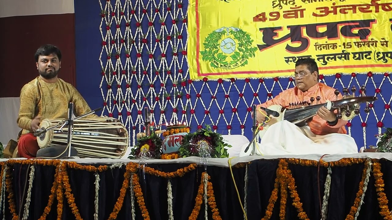 Dhrupad Mela 2024 - Prabhat Kumar with Ankit Parikh