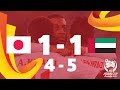 QF4: Japan v UAE - AFC Asian Cup Australia 2015