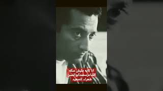 انا تايه مليش سكه.                الشاعر محمد أبو المسن.            شعراء الصعيد