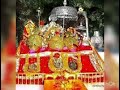 Mera Garib Khana Tumko Bula Raha hai  Vaishno Devi Bhajan .maninder ji Mp3 Song