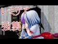 【東方MMD紙芝居】レミリアとさとりは姉仲間【ゆっくりボイス付き】
