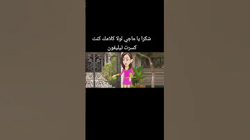 رغبه منتقم تصميمي 