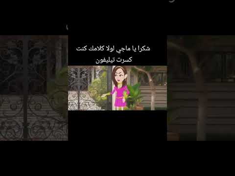 رغبه منتقم تصميمي 