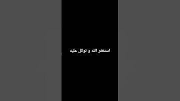 كرومات القرآن الكريم #ماهر_المعيقلي #لايك #راحة_نفسية #اكسبلور