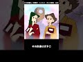 くれしんのイやな同級生って知ってる?【クレヨンしんちゃんのこんなこと知ってる?1048雑学まとめ】 #クレしん #クレヨンしんちゃん