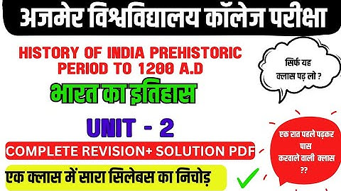history of india prehistoric period to 1200 a.d unit 2 