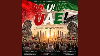 U! U! U! UAE!