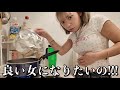 レシピ見てご飯作ってるのに味微妙なのなんで?www