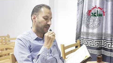 ختمة تلاوة أخر المائدة