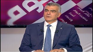 Beirut Al Yawm - 13/10/2021 - سليم الصايغ