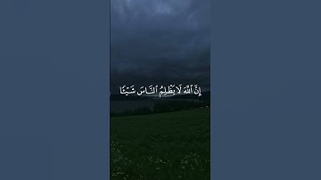 سورة يونس - عبدالرحمن مسعد ❤️
