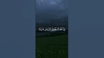 سورة يونس عبدالرحمن مسعد 