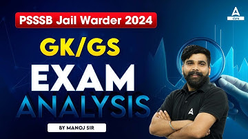 Jail Warder Answer Key 2024 | Jail Warder GK GS All Asked Questions And Answers