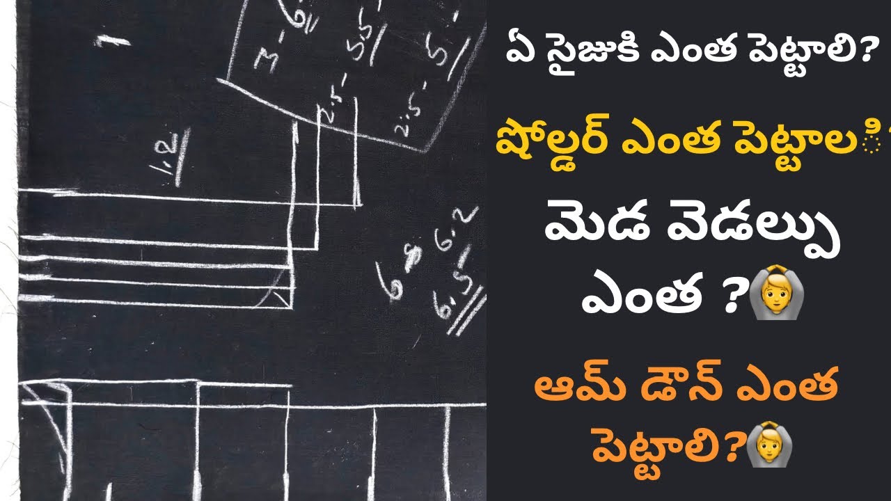 Blouse sholder and arm down marking farmula/blouse cutting tips for beginners