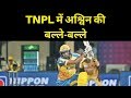 Ravichandran Ashwin bats at No.3, top scores in TNPL opener