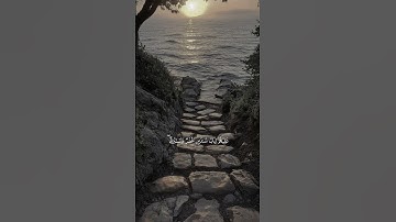 استمع الى القران الكريم ♥️ #اكسبلور #شلتنا #لايك #edit
