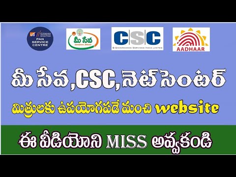 Meeseva,CSC,Net Centers daily used website details| sekhar meeseva |diginame|all websites one portal